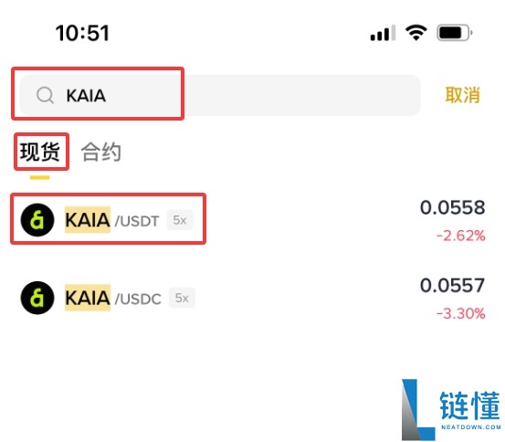 Kaia Crypto (KAIA) 是什么？深度解析代币经济学、未来展望与购买指南