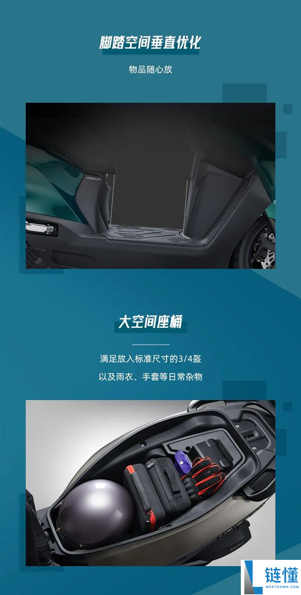 新大洲本田 NS150ES 发布：售价 13380 元，满油续航 370 公里的 150 平踏摩托