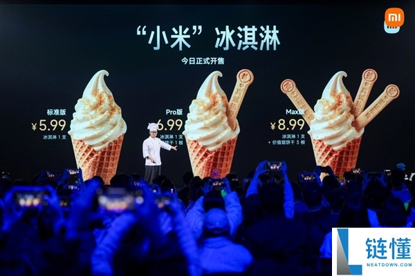 小米冰淇淋三次迭代破解行业难题！雷军透露：员工食堂遭抢购
