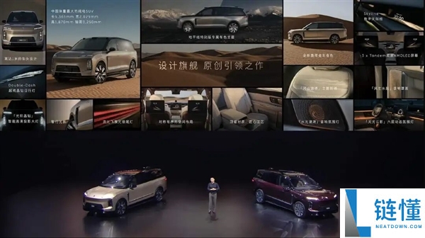 李斌换装商务风！蔚来新 MPV 强势来袭，能否革了 MPV 行业的命？