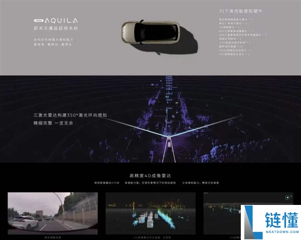 李斌换装商务风！蔚来新 MPV 强势来袭，能否革了 MPV 行业的命？