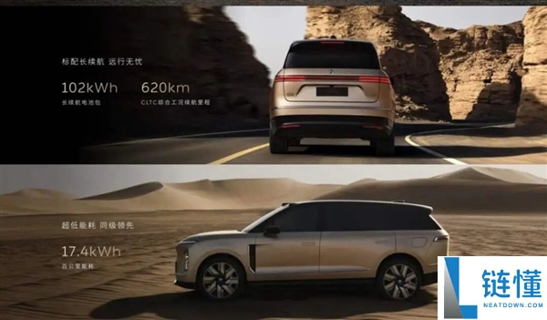 李斌换装商务风！蔚来新 MPV 强势来袭，能否革了 MPV 行业的命？