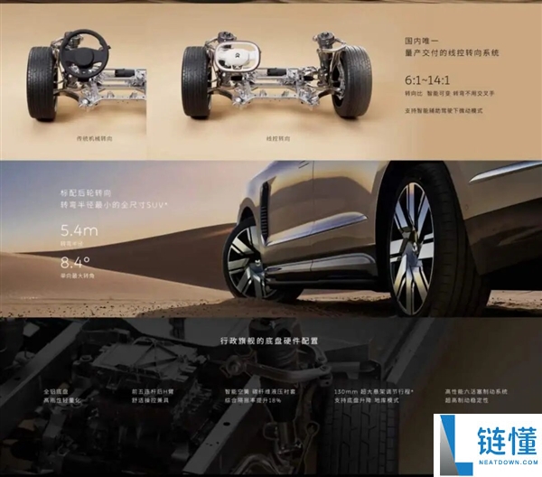 李斌换装商务风！蔚来新 MPV 强势来袭，能否革了 MPV 行业的命？