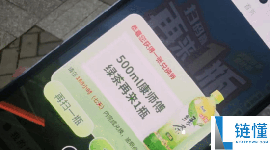 康师傅“再来一瓶”难兑奖遭网友怒斥：没能力就别搞活动