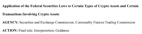 SEC 与 CFTC 重磅发布监管指引：明确五类加密资产及四类链上活动合规要求
