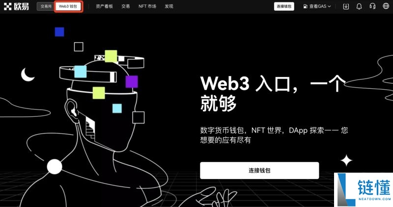 欧易 OKX 中文名由来及新手指南：下载注册、实名认证与出入金全流程教学