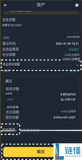 币安智慧套利全攻略：原理、运作机制与新手使用教程