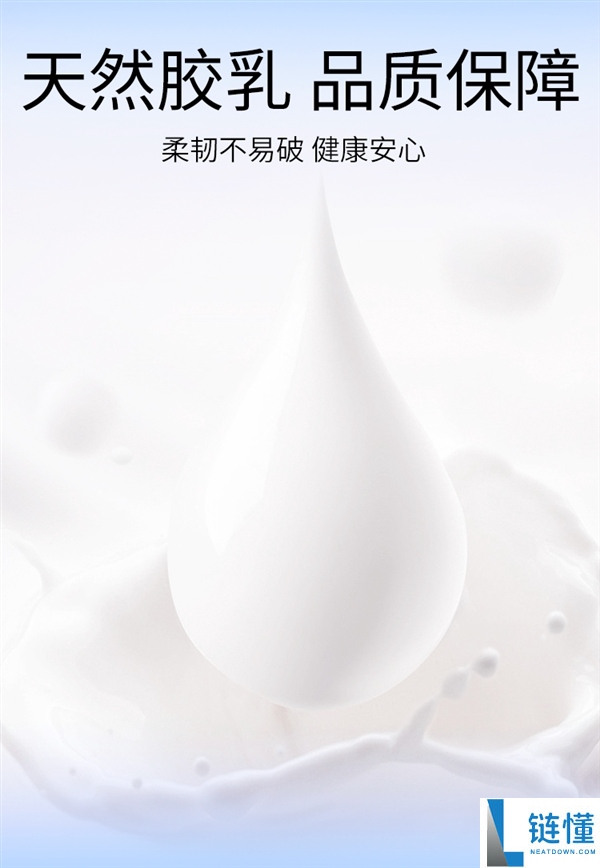 名流 003 超润薄安全套正品特惠：11.9 元抢 24 枚，单枚仅 5 毛！