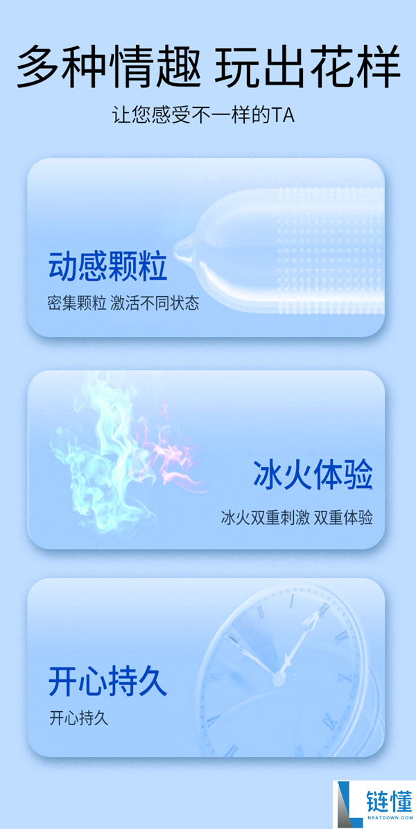 名流 003 超润薄安全套正品特惠：11.9 元抢 24 枚，单枚仅 5 毛！