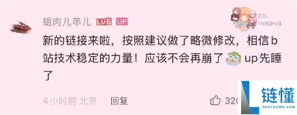 SBTI 人格测试爆火致页面崩溃？网友挤疯！作者已更新最新链接