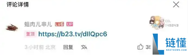 SBTI 人格测试爆火致页面崩溃？网友挤疯！作者已更新最新链接