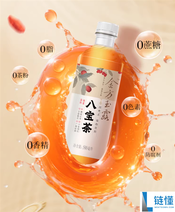 健力宝金方玉露八宝菊花茶 500ml*15 瓶整箱装，真材实料仅需 19.9 元