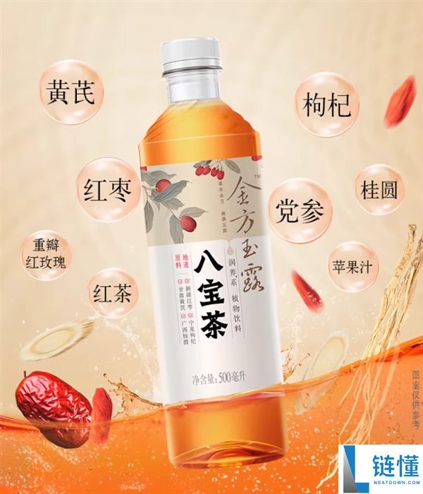 健力宝金方玉露八宝菊花茶 500ml*15 瓶整箱装，真材实料仅需 19.9 元