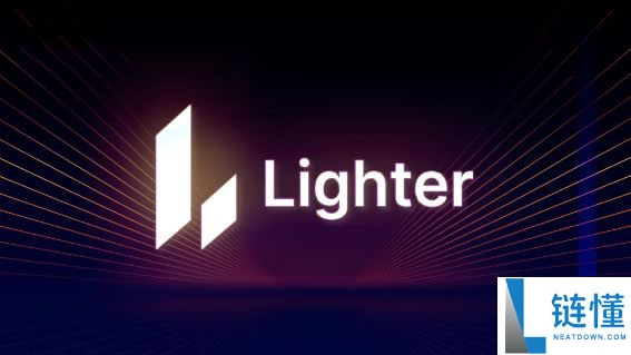 Lighter (LIT) 币深度解析：技术架构、代币经济模型与价格预测