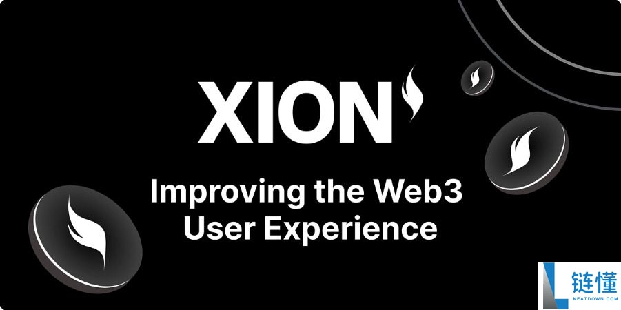 XION 币全面解析：工作原理、生态系统与代币经济学详解