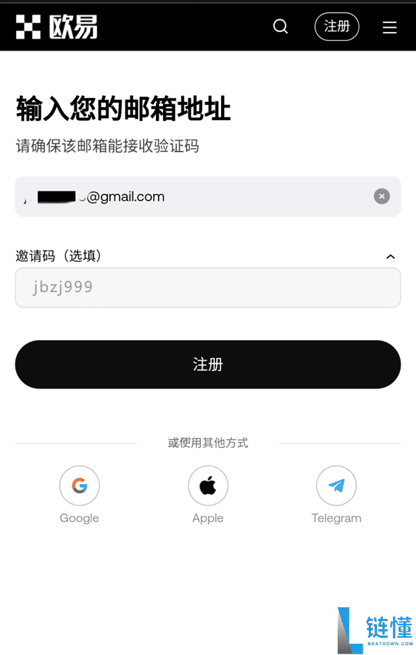 欧易 OKX 交易所注册教程：2026 年最新图文操作指南