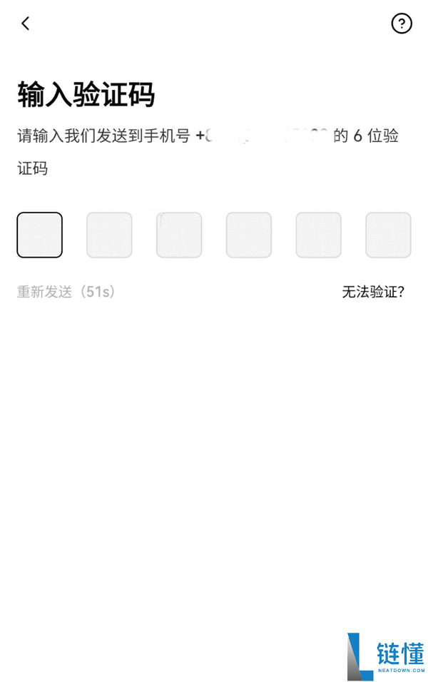 欧易 OKX 交易所注册教程：2026 年最新图文操作指南