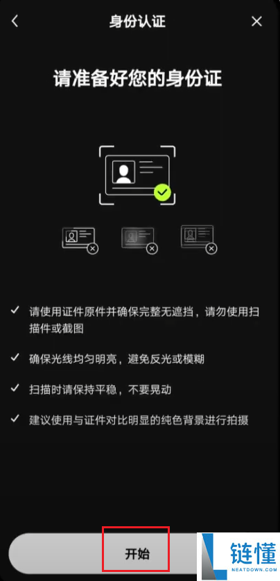 欧易 OKX 交易所注册教程：2026 年最新图文操作指南