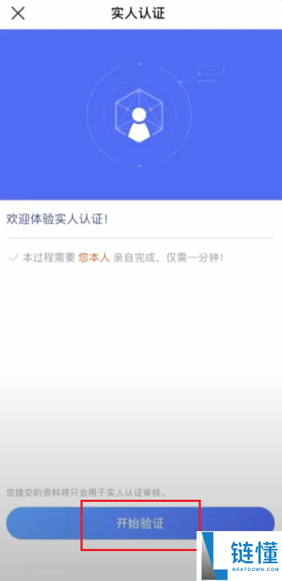 欧易 OKX 交易所注册教程：2026 年最新图文操作指南