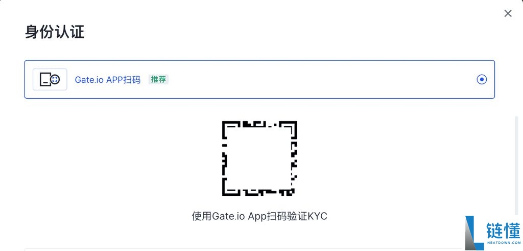 Gate.io 电脑版开户全攻略：注册账号与 KYC 身份验证详解