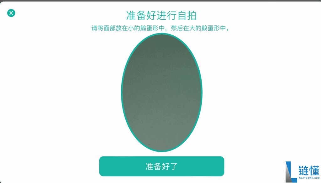 Gate.io 电脑版开户全攻略：注册账号与 KYC 身份验证详解