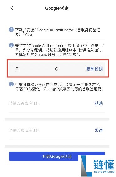 Gate.io 电脑版开户全攻略：注册账号与 KYC 身份验证详解