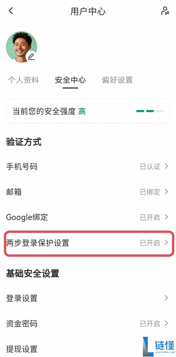 Gate.io 电脑版开户全攻略：注册账号与 KYC 身份验证详解