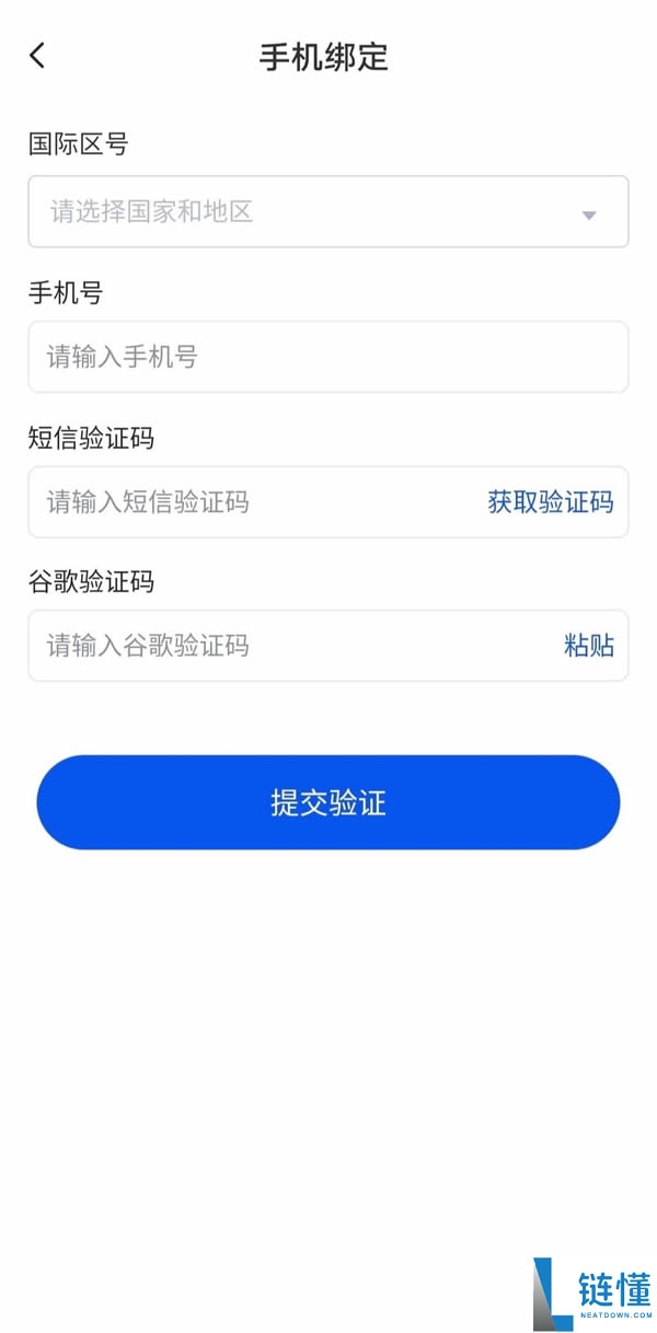 Gate.io 电脑版开户全攻略：注册账号与 KYC 身份验证详解