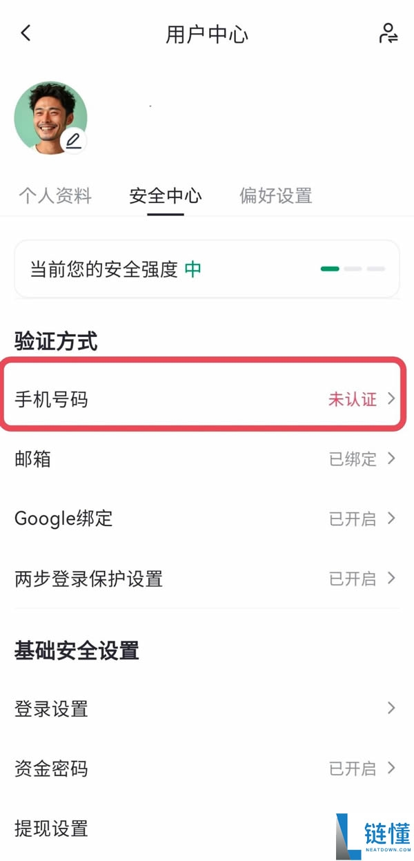 Gate.io 电脑版开户全攻略：注册账号与 KYC 身份验证详解