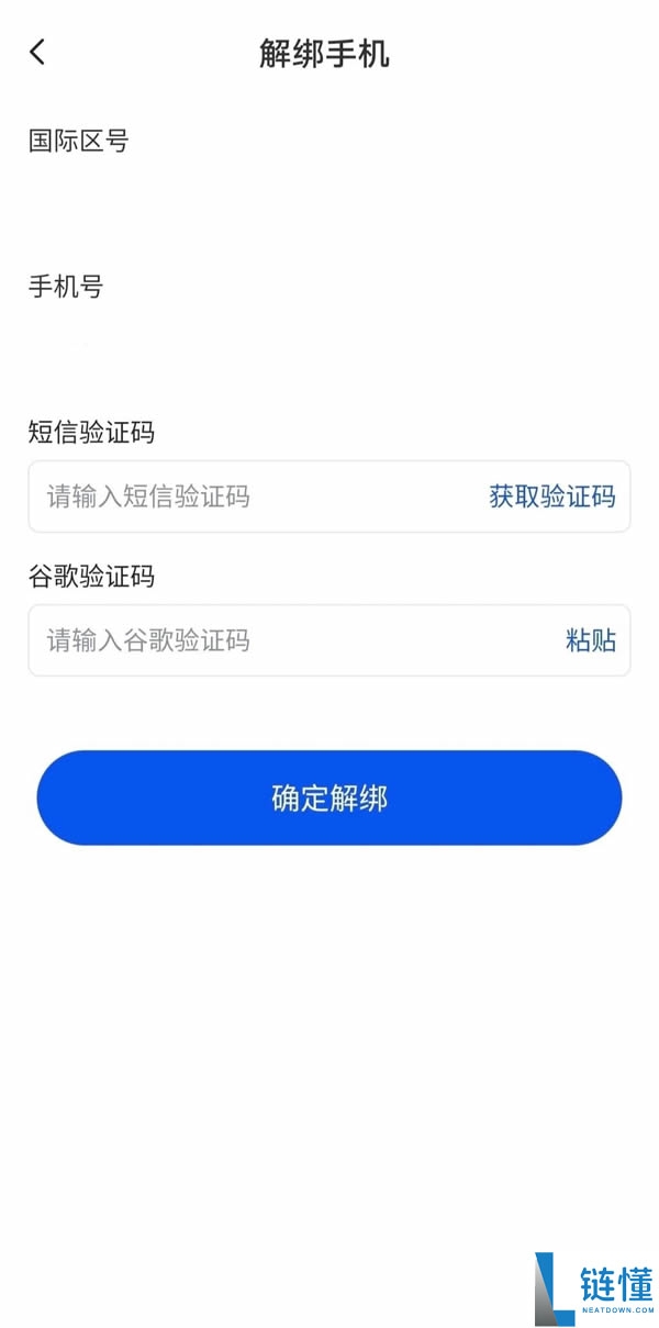 Gate.io 电脑版开户全攻略：注册账号与 KYC 身份验证详解