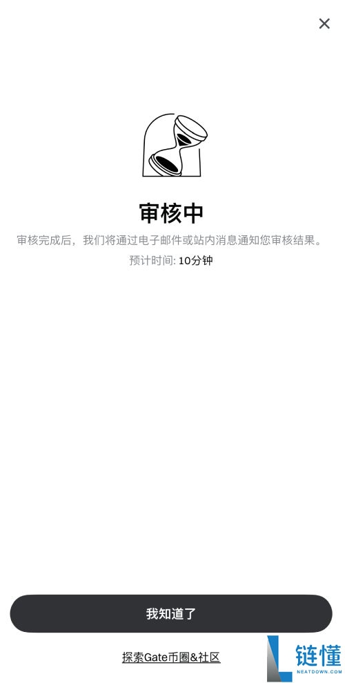 Gate.io 电脑版开户全攻略：注册账号与 KYC 身份验证详解