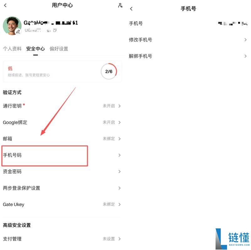 Gate.io 电脑版开户全攻略：注册账号与 KYC 身份验证详解