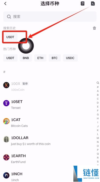 Gate.io 电脑版开户全攻略：注册账号与 KYC 身份验证详解