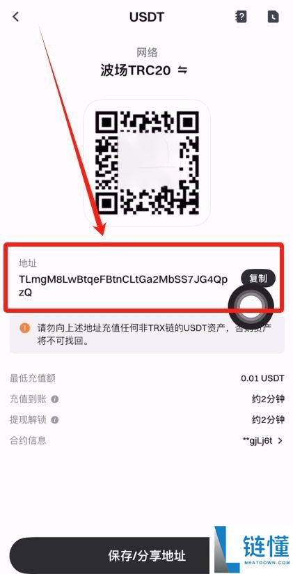 Gate.io 电脑版开户全攻略：注册账号与 KYC 身份验证详解