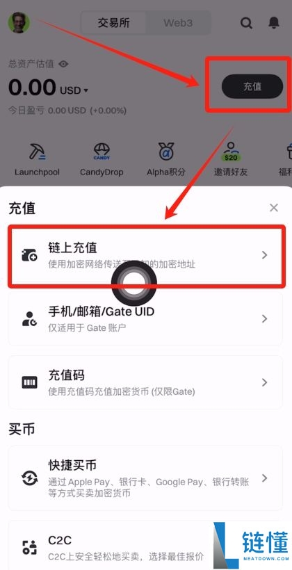 Gate.io 电脑版开户全攻略：注册账号与 KYC 身份验证详解
