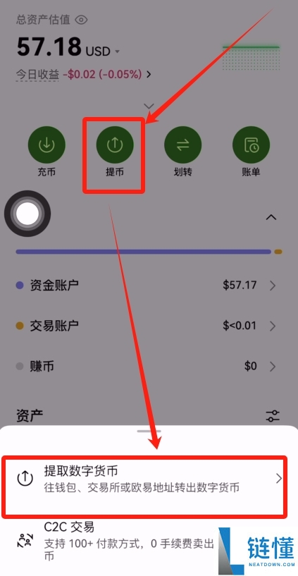 Gate.io 电脑版开户全攻略：注册账号与 KYC 身份验证详解