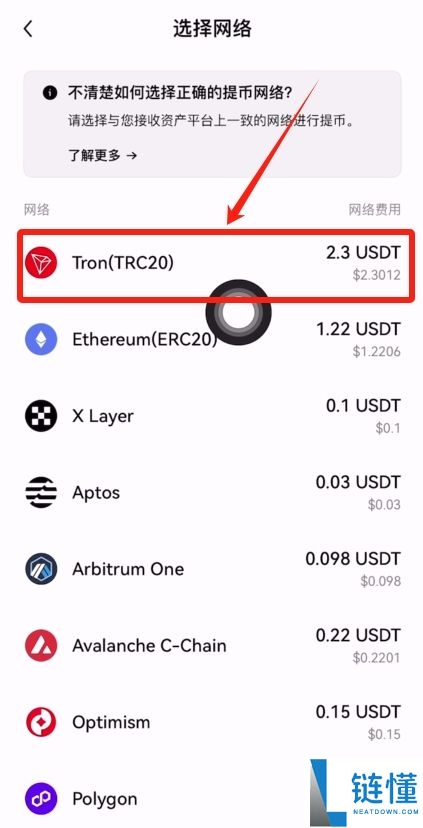 Gate.io 电脑版开户全攻略：注册账号与 KYC 身份验证详解