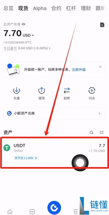 Gate.io 电脑版开户全攻略：注册账号与 KYC 身份验证详解