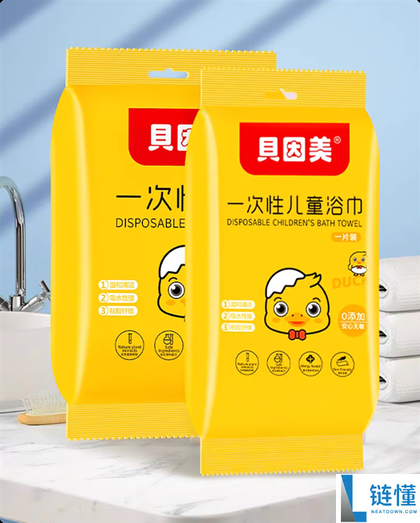 贝因美一次性加大浴巾 6 袋仅 9.9 元！旅行必备便携加厚毛巾