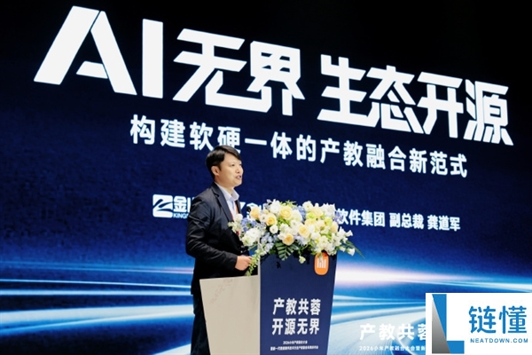 小米人才培养提速：携手 400 所院校与 3200 名工程师，每年 2000 人毕业即上岗
