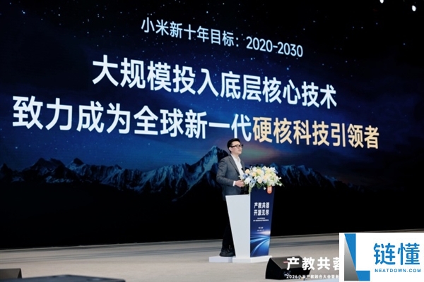 小米人才培养提速：携手 400 所院校与 3200 名工程师，每年 2000 人毕业即上岗