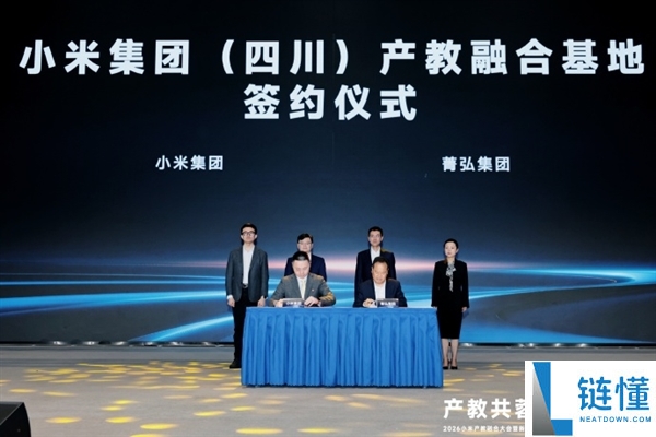 小米人才培养提速：携手 400 所院校与 3200 名工程师，每年 2000 人毕业即上岗