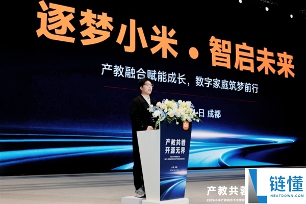 小米人才培养提速：携手 400 所院校与 3200 名工程师，每年 2000 人毕业即上岗