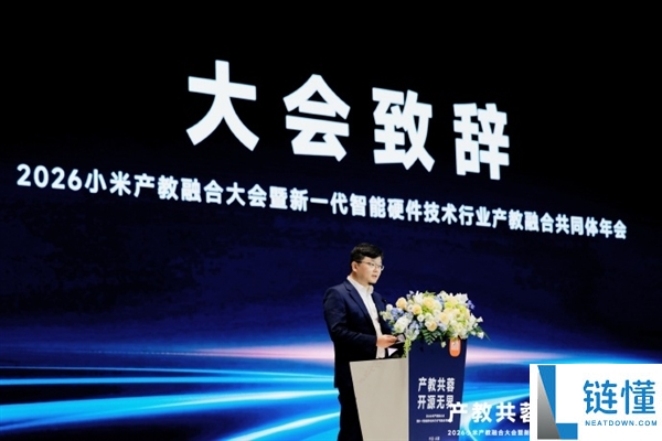 小米人才培养提速：携手 400 所院校与 3200 名工程师，每年 2000 人毕业即上岗