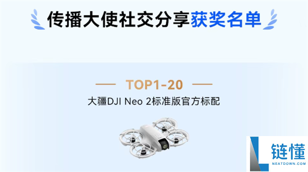 华为乾崑智驾大赛收官：三人并列第一，三折叠手机大奖揭晓