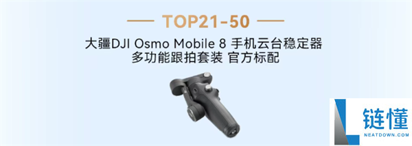 华为乾崑智驾大赛收官：三人并列第一，三折叠手机大奖揭晓
