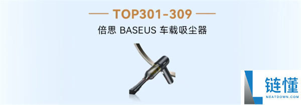 华为乾崑智驾大赛收官：三人并列第一，三折叠手机大奖揭晓