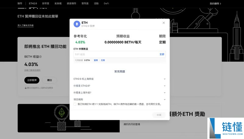 欧易交易所真实评价：安全吗？OKX 投资工具全解析，新手一键赚币指南