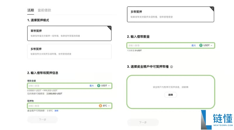 欧易交易所真实评价：安全吗？OKX 投资工具全解析，新手一键赚币指南