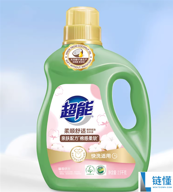 超能植翠洗衣液 2.5kg*2 瓶含天然椰子油，柔顺舒适仅需 33.71 元